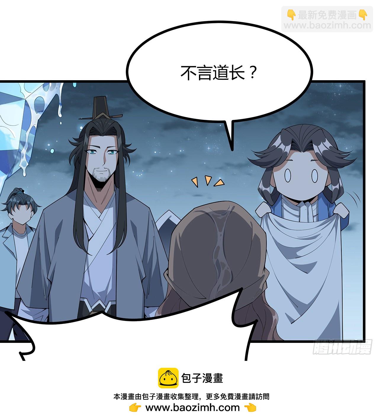 172话 两位大佬的对话(1/2)-第174话
