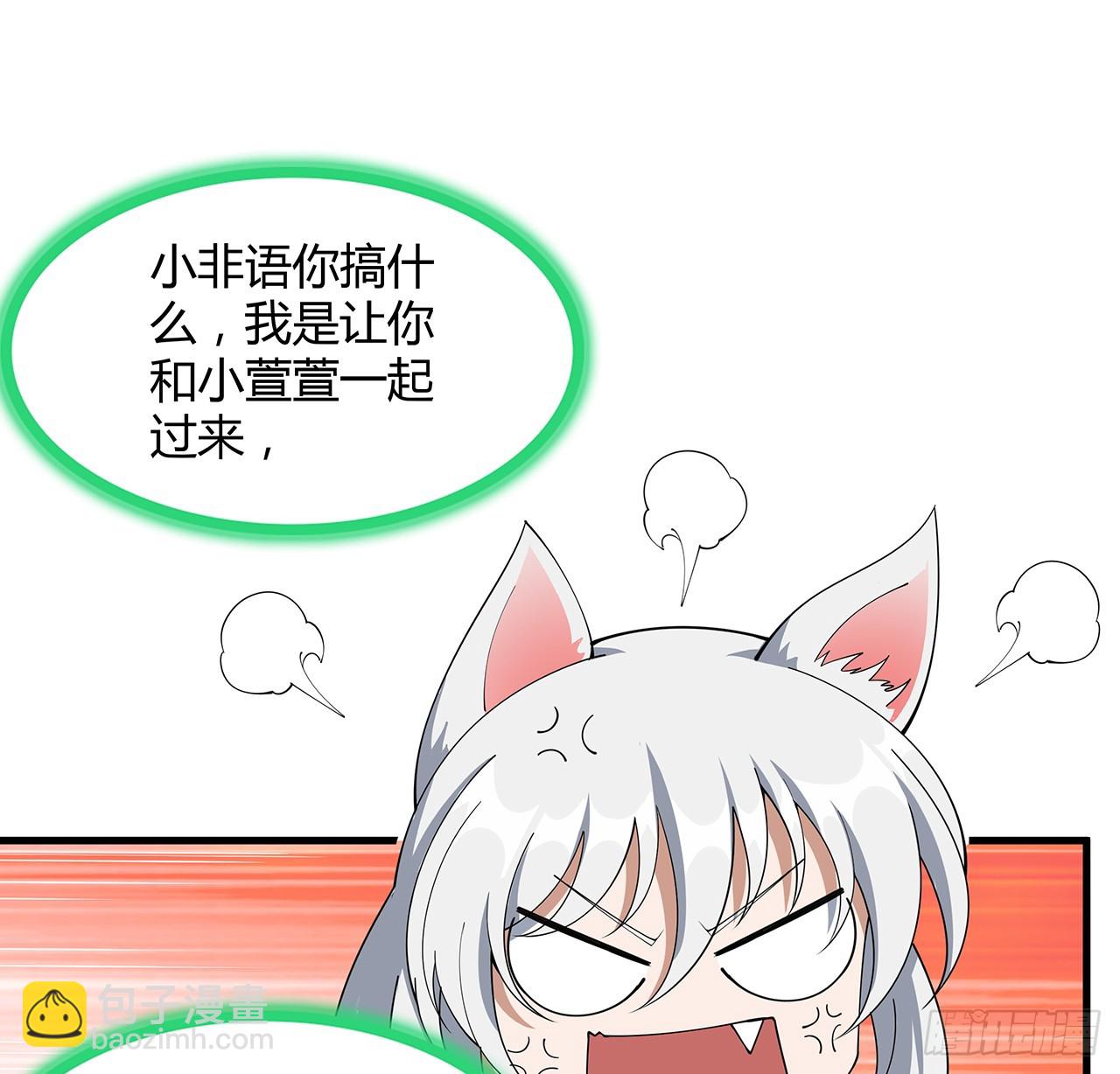 172话 两位大佬的对话(1/2)-第174话