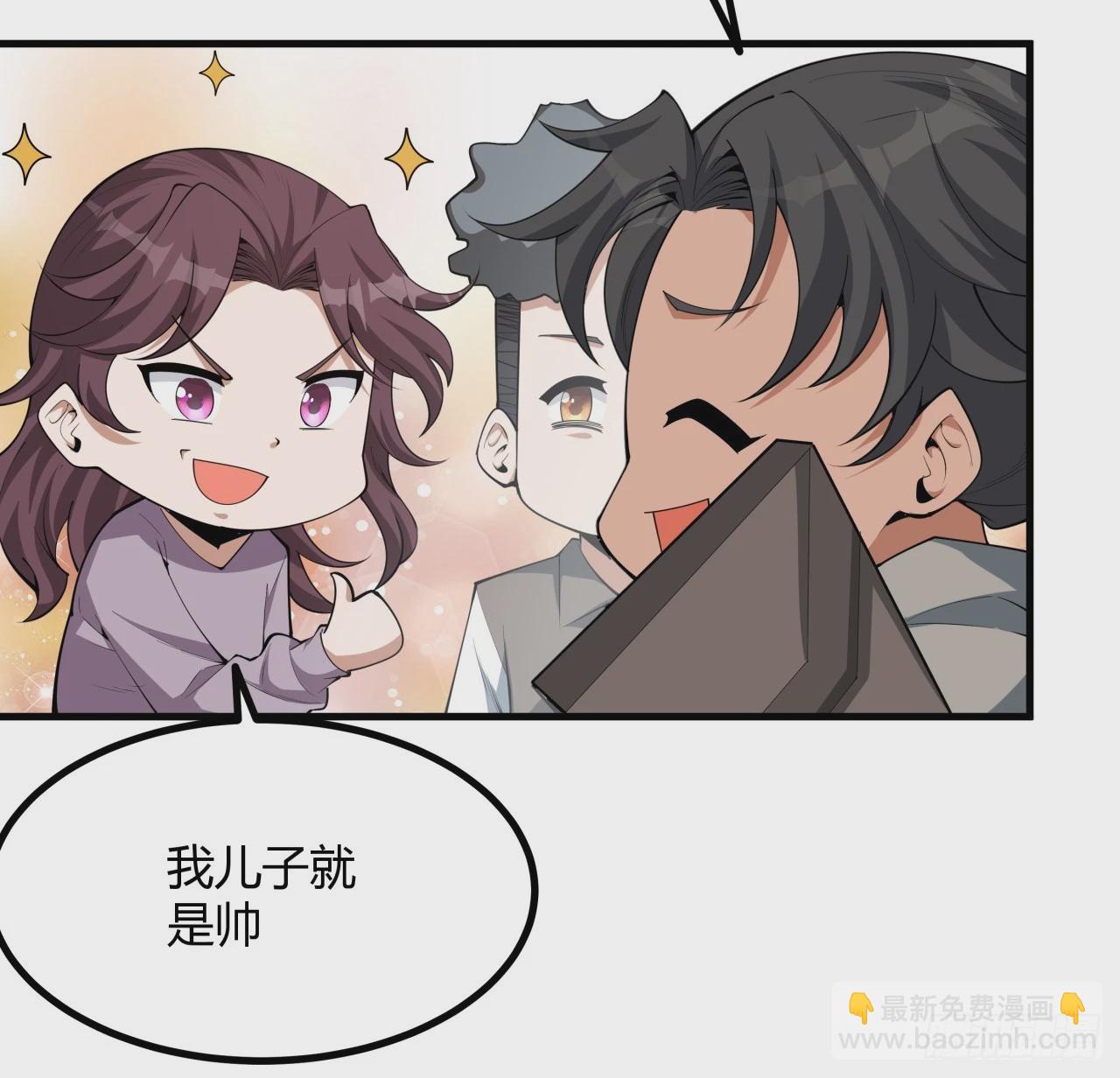 174话 FLAG大师(1/2)-第176话
