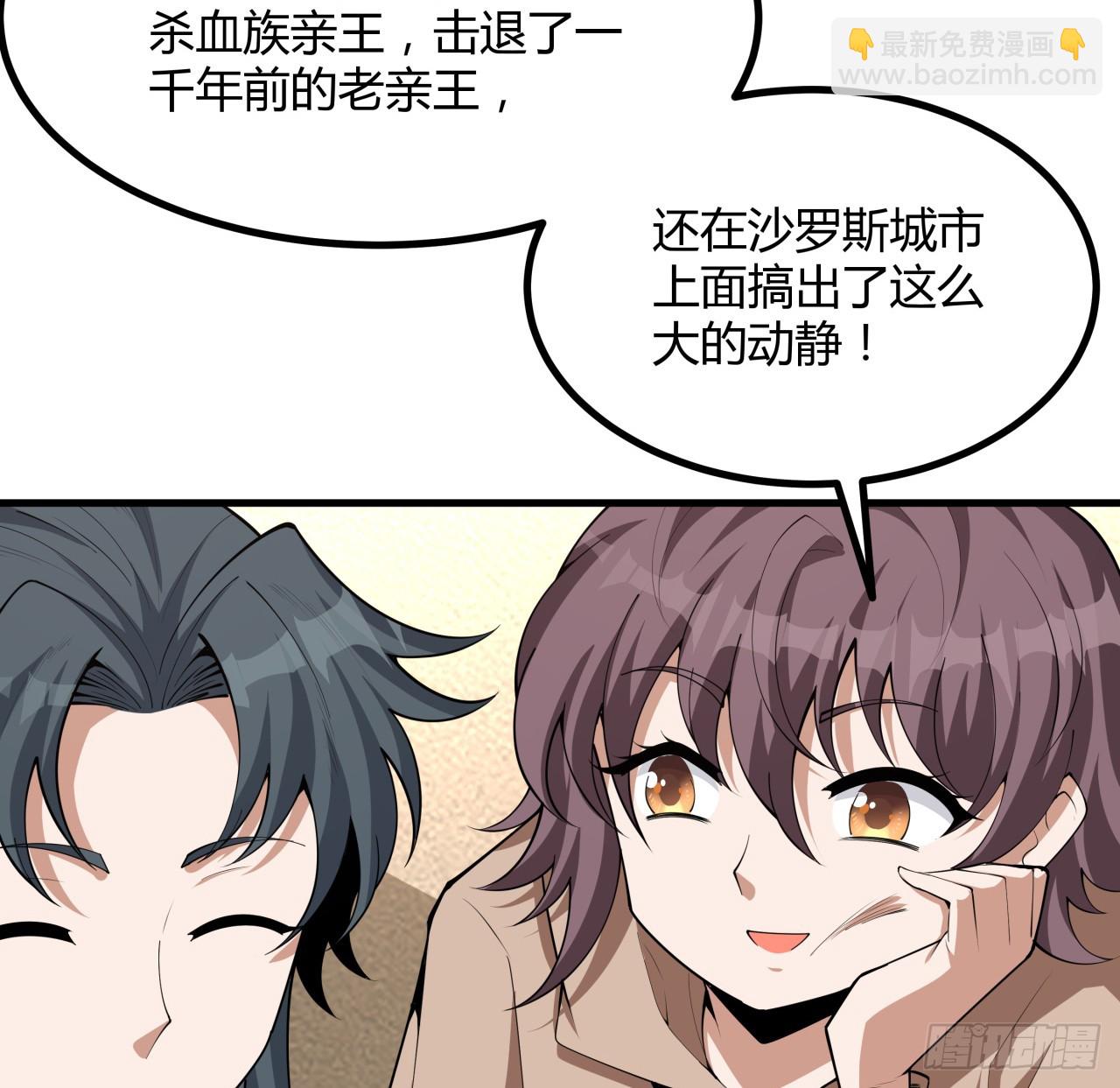 174话 FLAG大师(1/2)-第176话