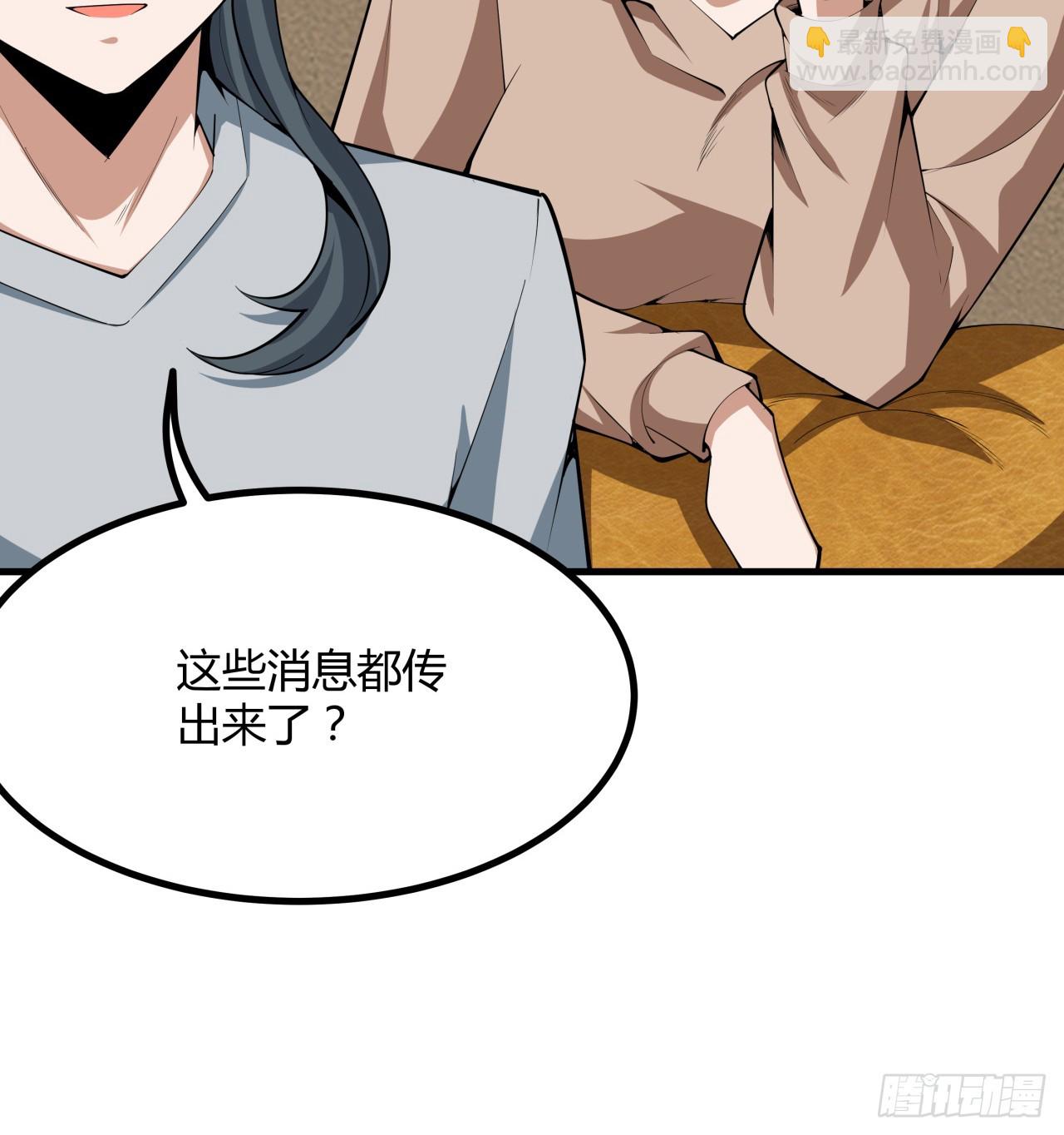 174话 FLAG大师(1/2)-第176话