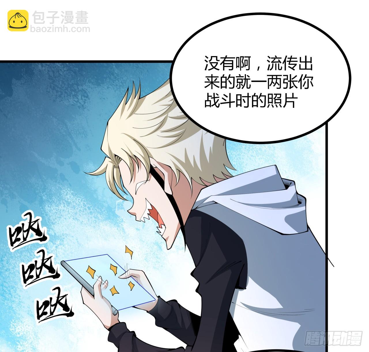 174话 FLAG大师(1/2)-第176话