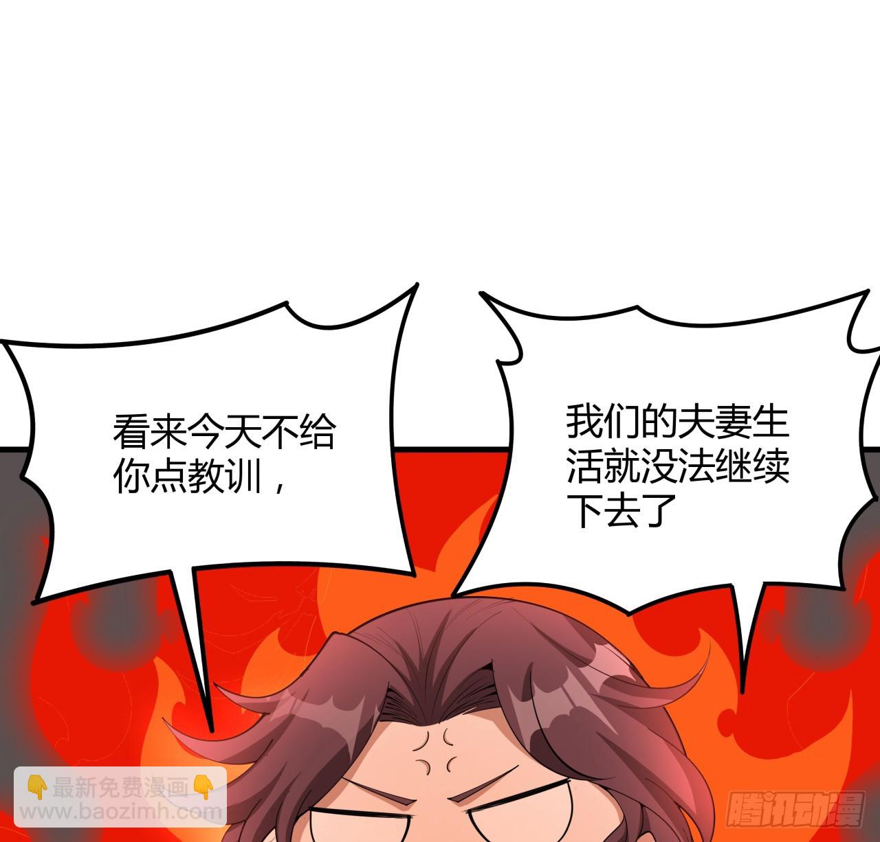 174话 FLAG大师(1/2)-第176话