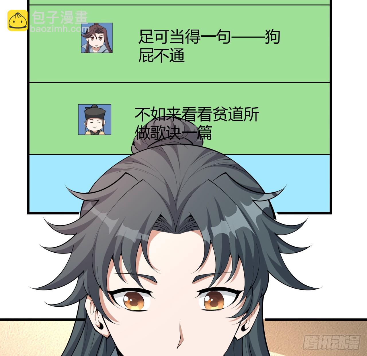 174话 FLAG大师(1/2)-第176话