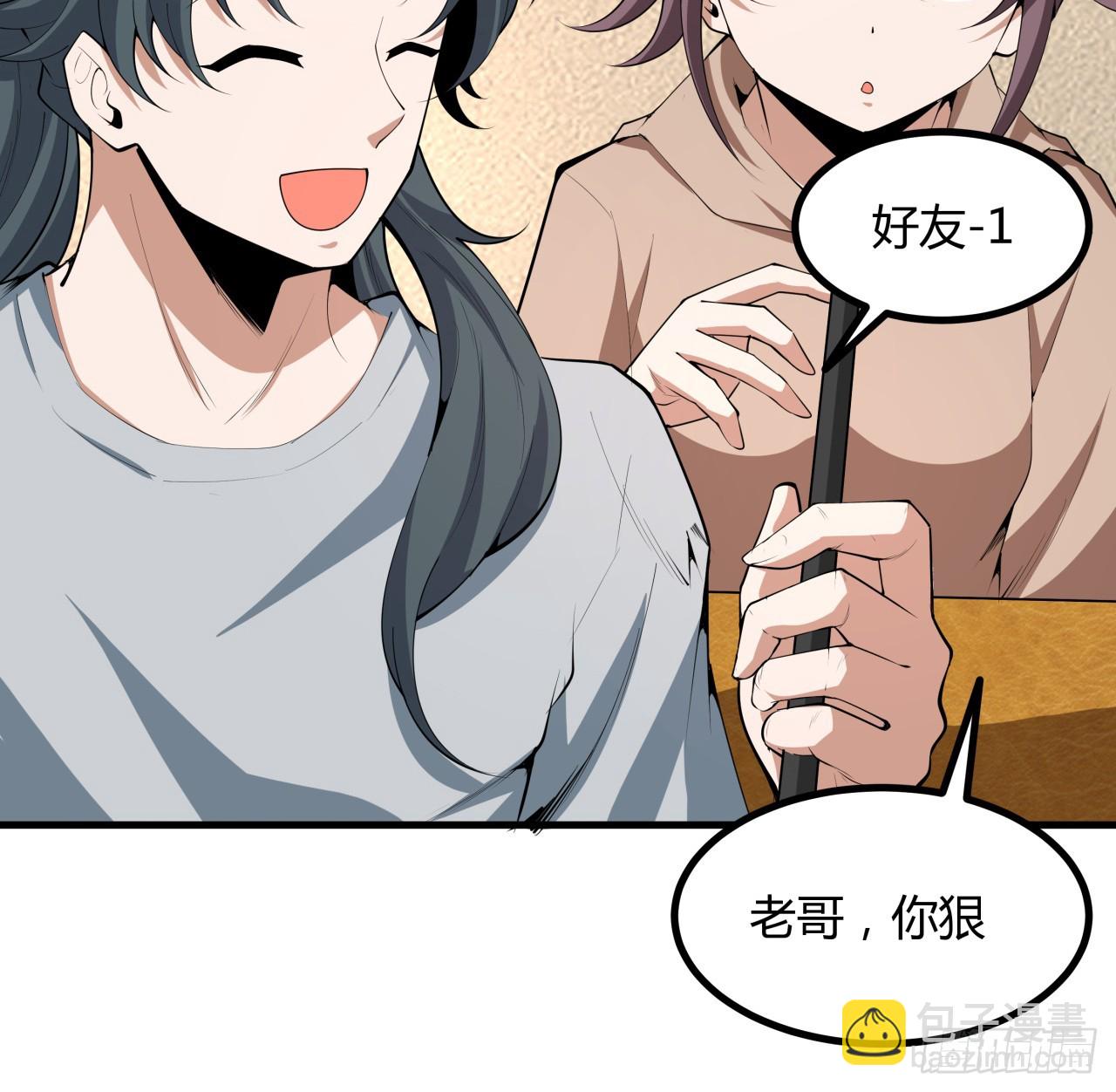 174话 FLAG大师(1/2)-第176话