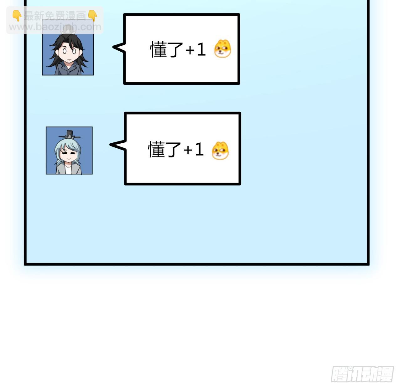 174话 FLAG大师(1/2)-第176话