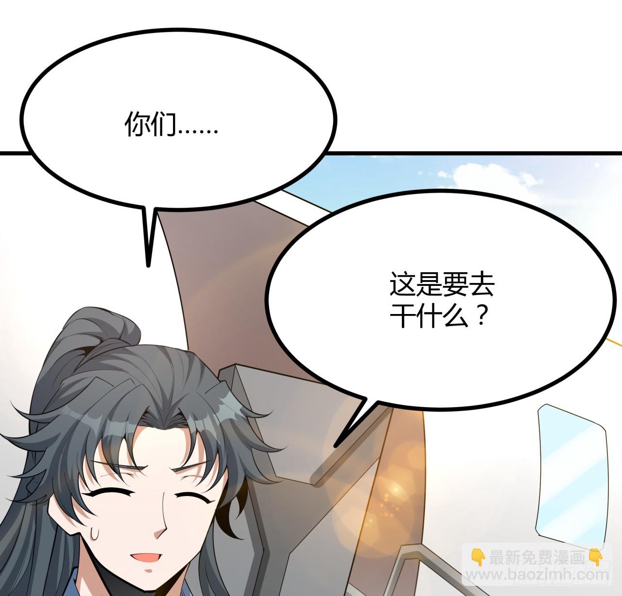 174话 FLAG大师(1/2)-第176话