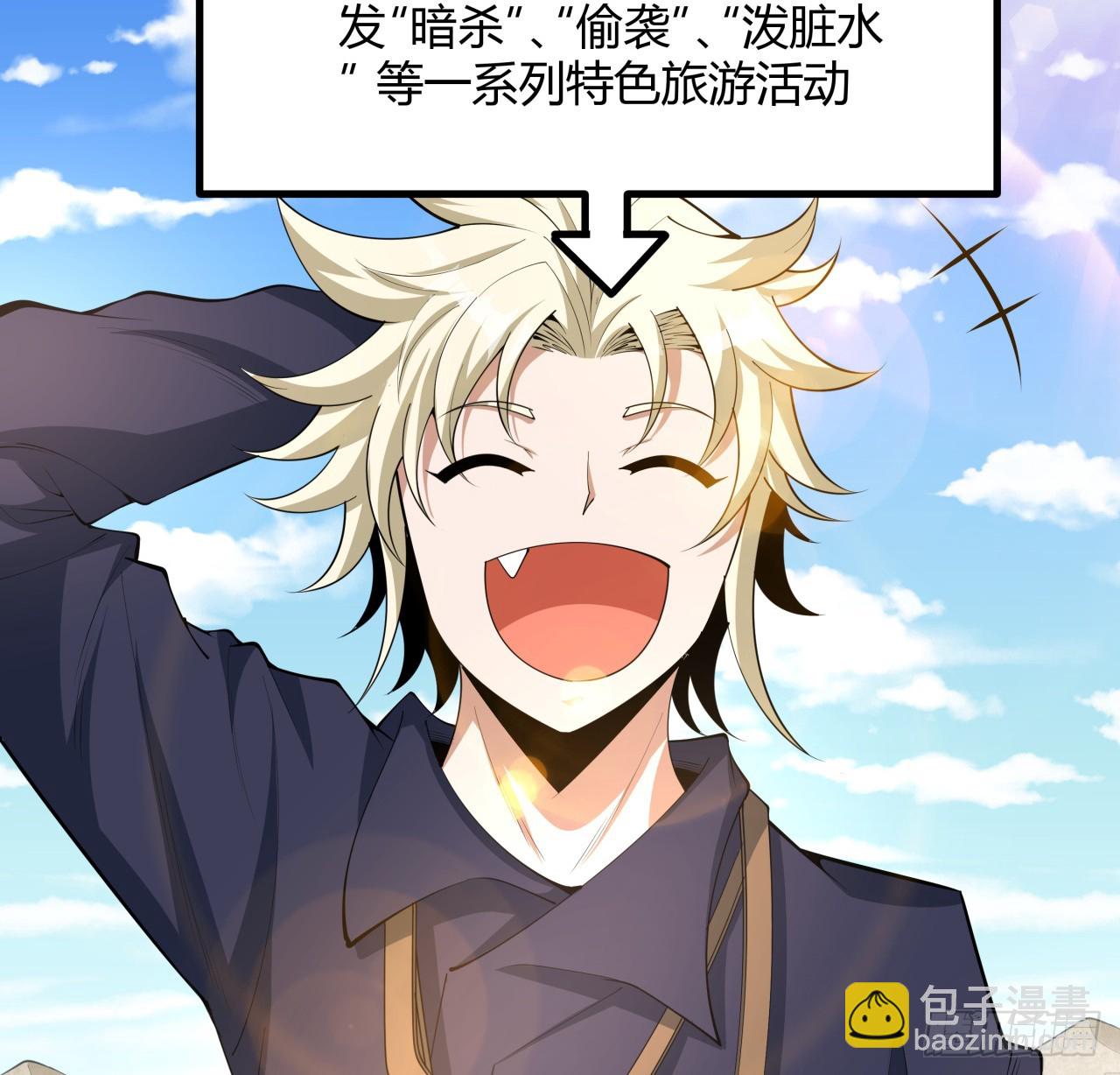 174话 FLAG大师(1/2)-第176话
