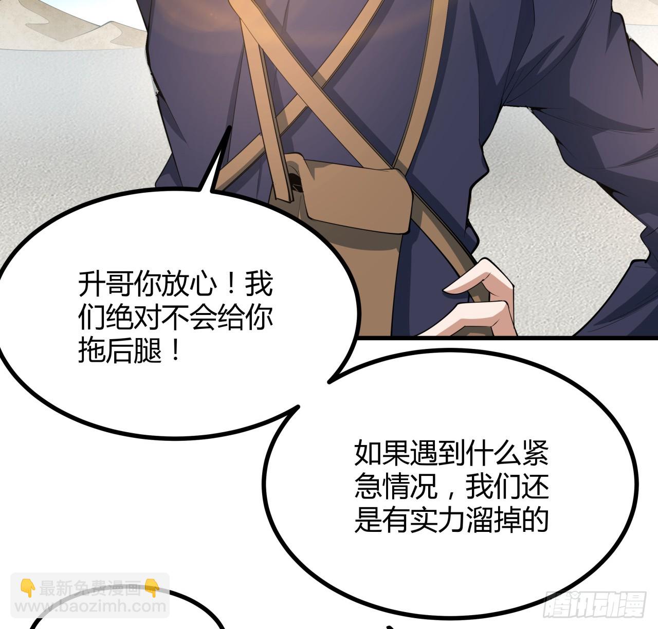 174话 FLAG大师(1/2)-第176话