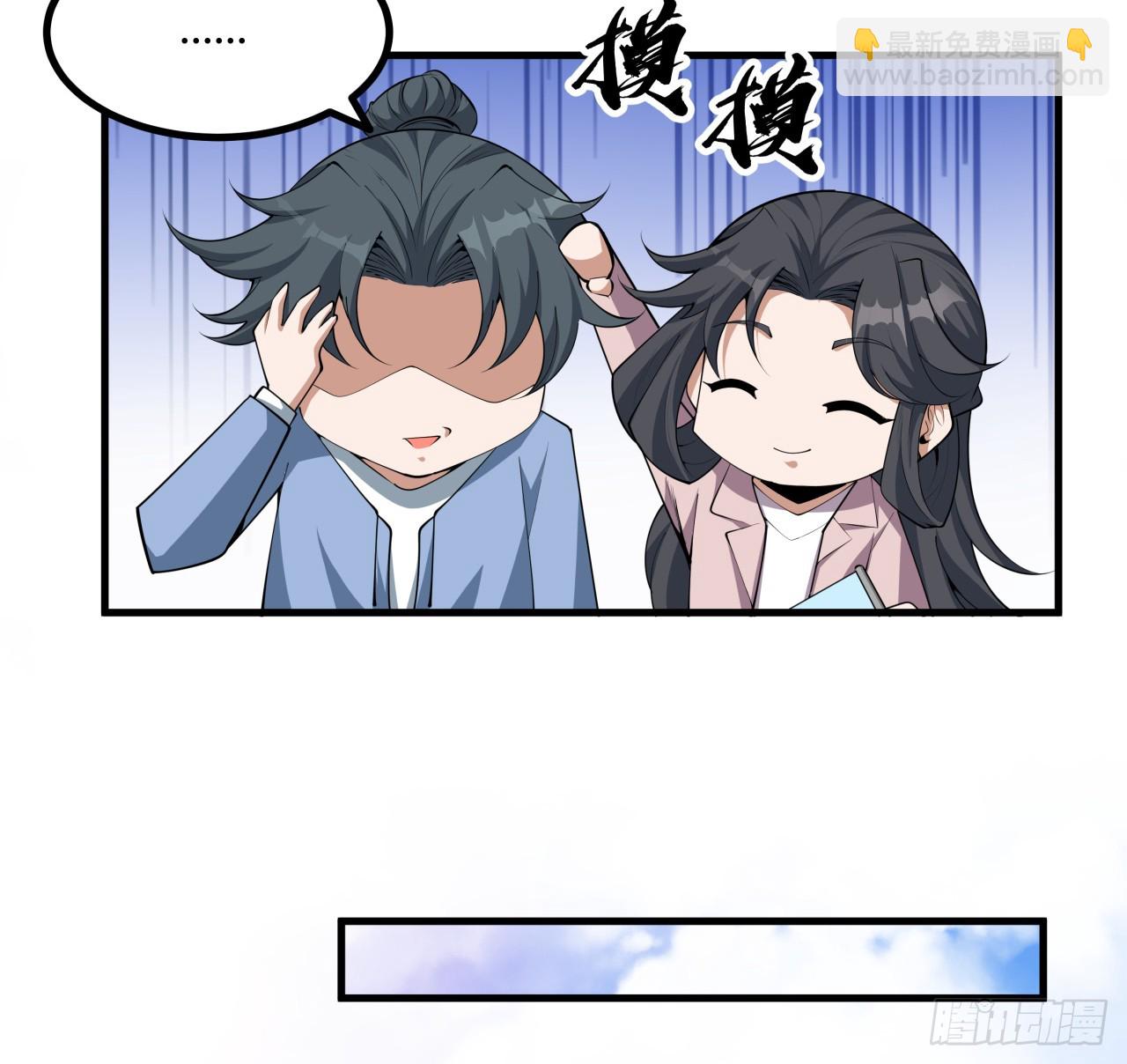 174话 FLAG大师(1/2)-第176话