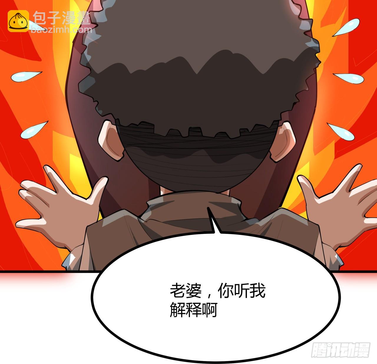 174话 FLAG大师(1/2)-第176话