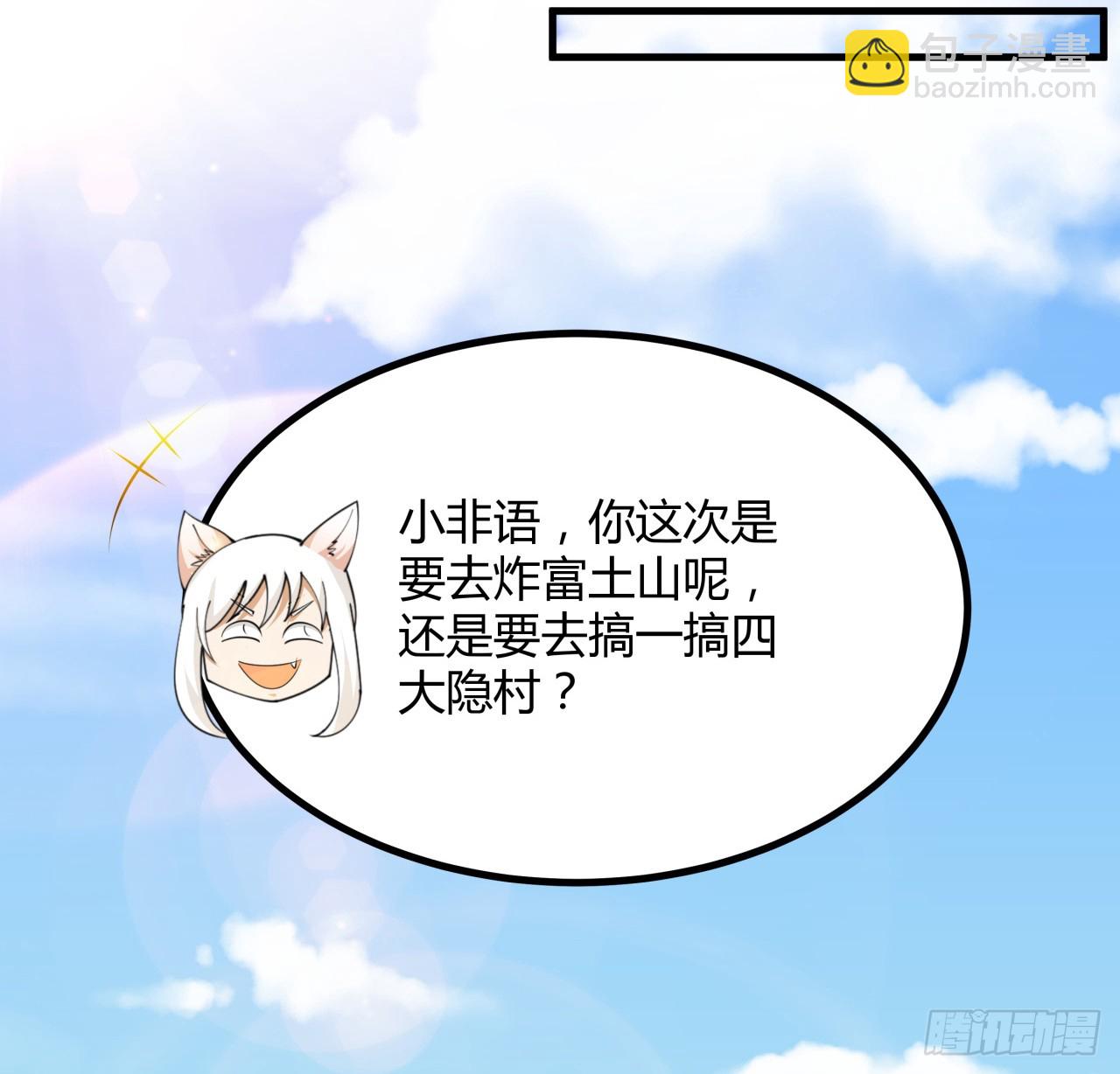 174话 FLAG大师(1/2)-第176话