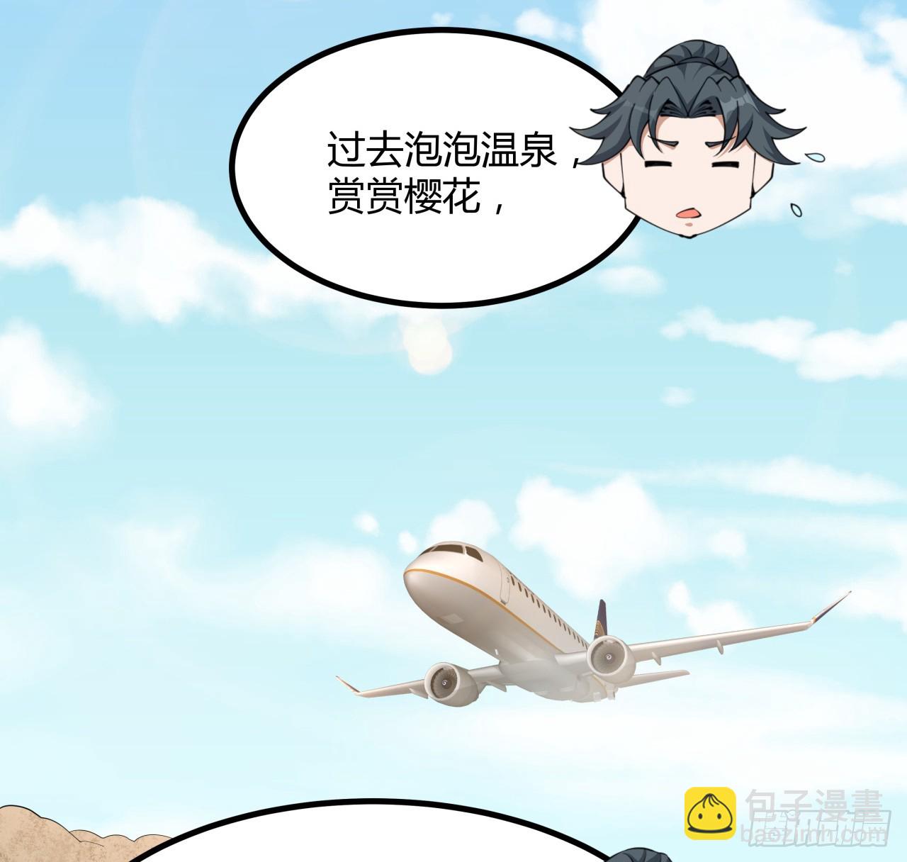 174话 FLAG大师(1/2)-第176话