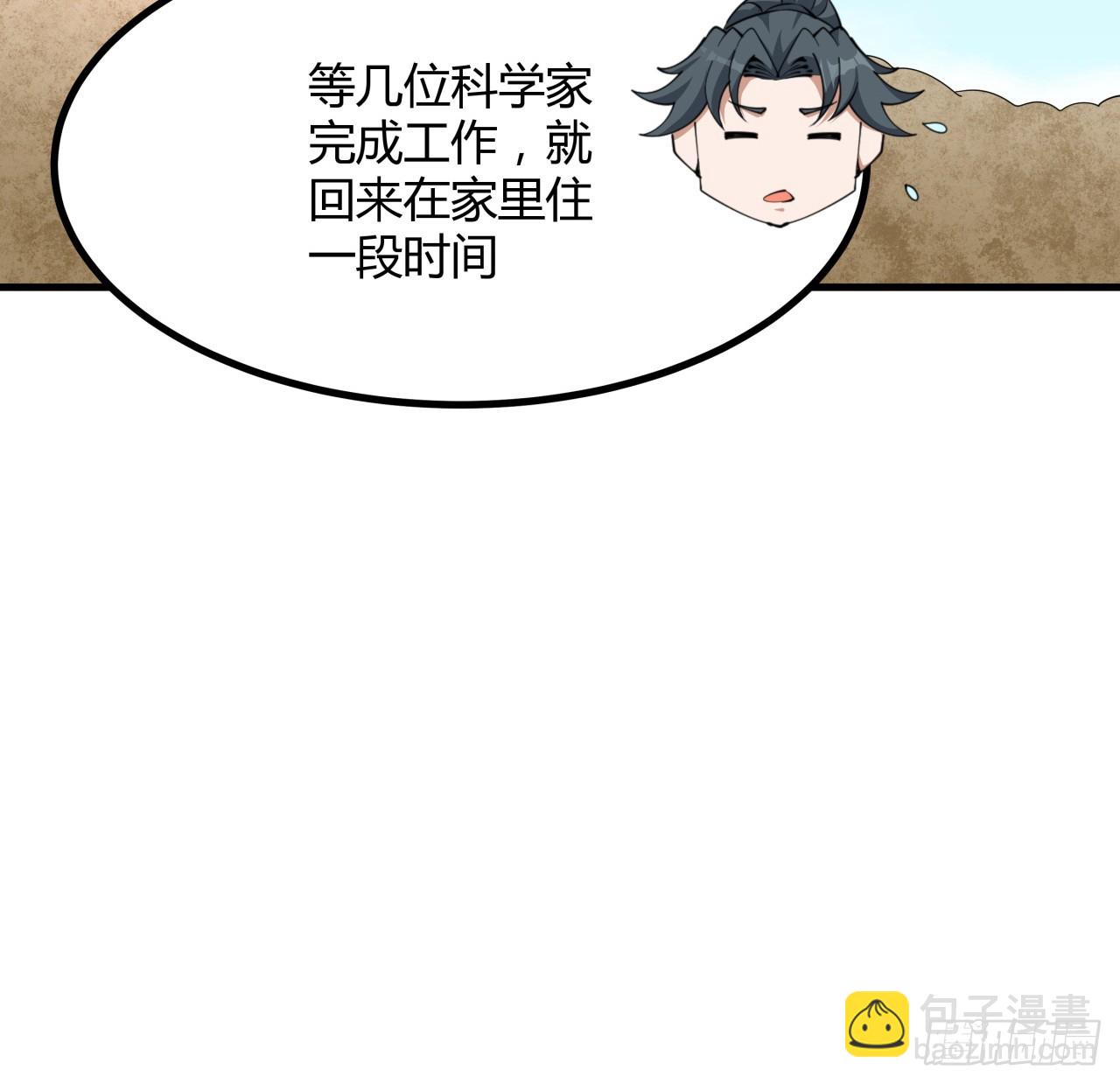 174话 FLAG大师(1/2)-第176话