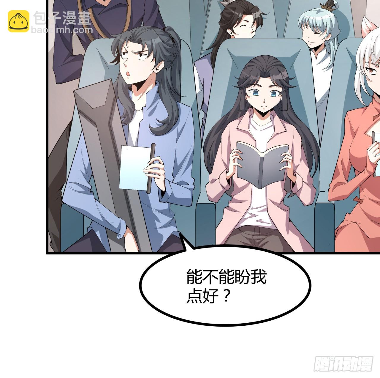 174话 FLAG大师(1/2)-第176话