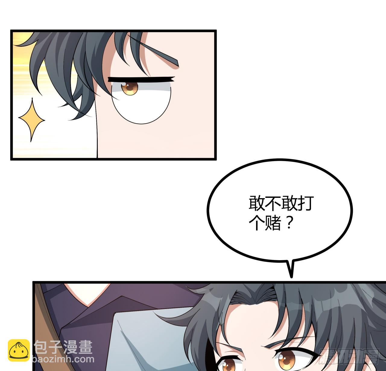 174话 FLAG大师(1/2)-第176话