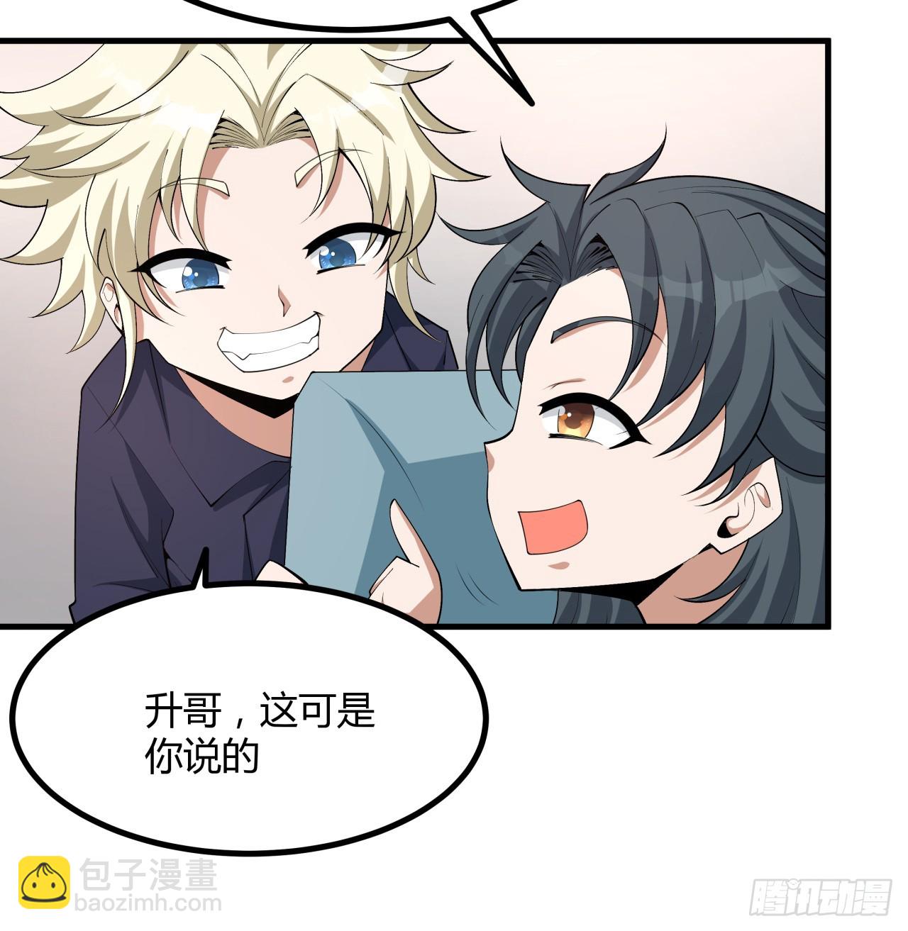 174话 FLAG大师(1/2)-第176话