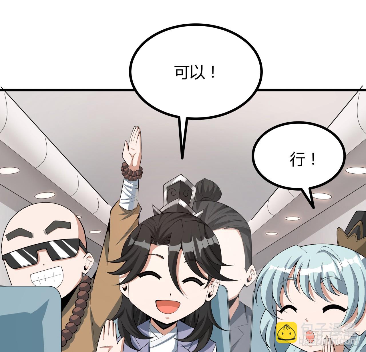 174话 FLAG大师(1/2)-第176话