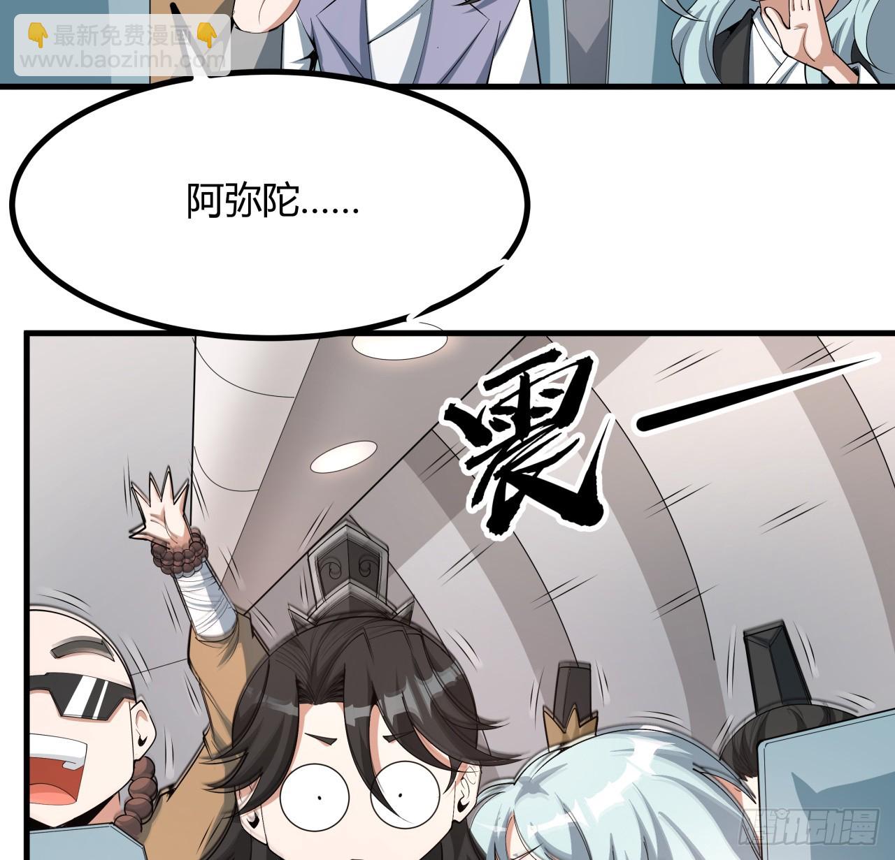 174话 FLAG大师(1/2)-第176话