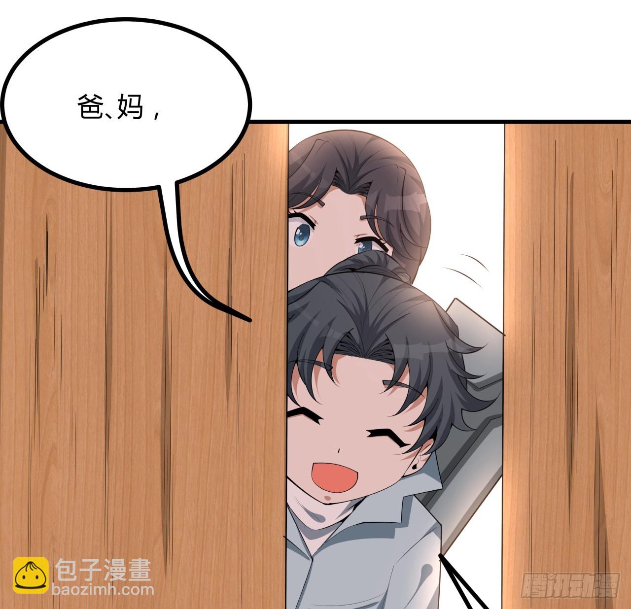 174话 FLAG大师(1/2)-第176话