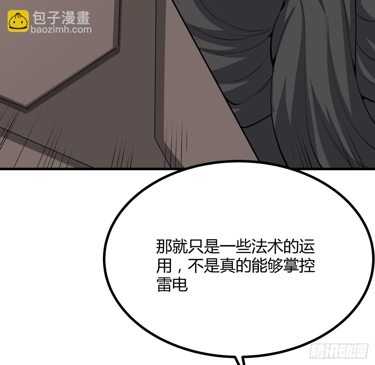174话 FLAG大师(1/2)-第176话