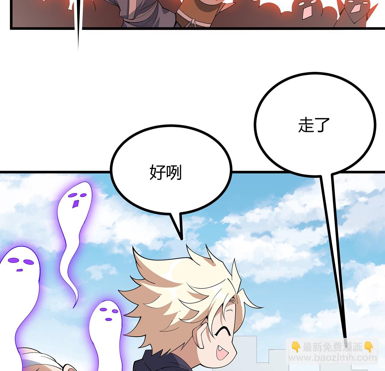 176话 比不过比不过(1/2)-第178话