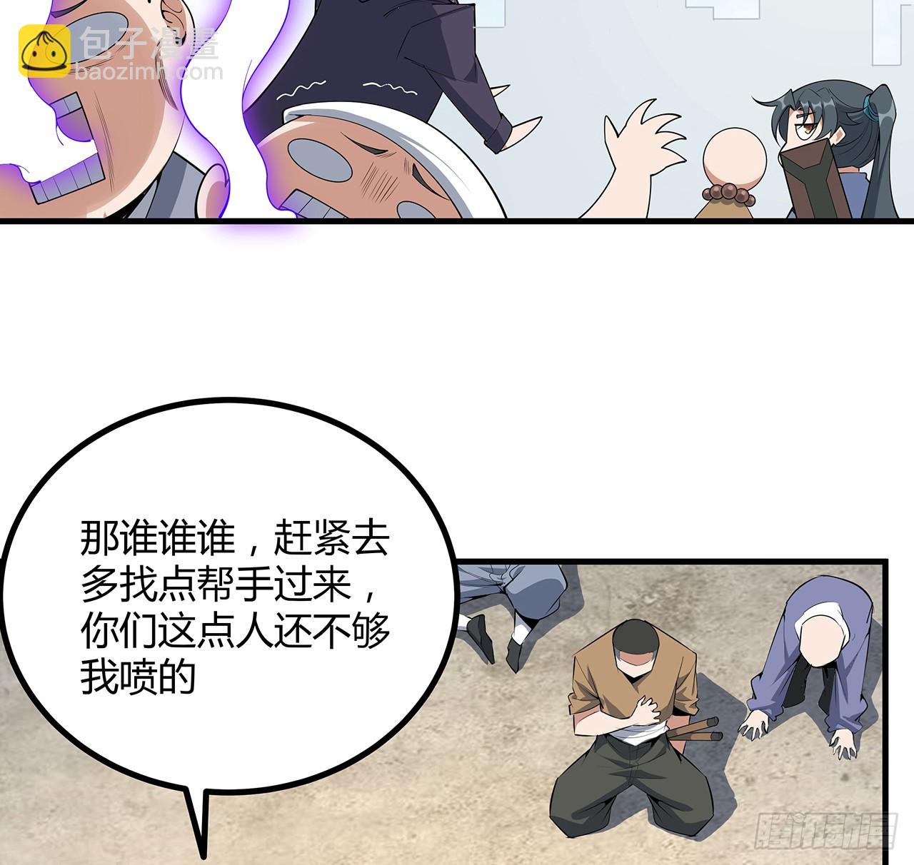 176话 比不过比不过(1/2)-第178话
