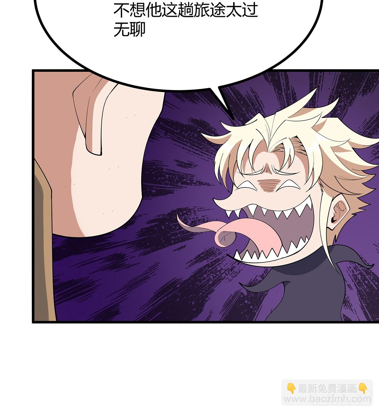 176话 比不过比不过(1/2)-第178话