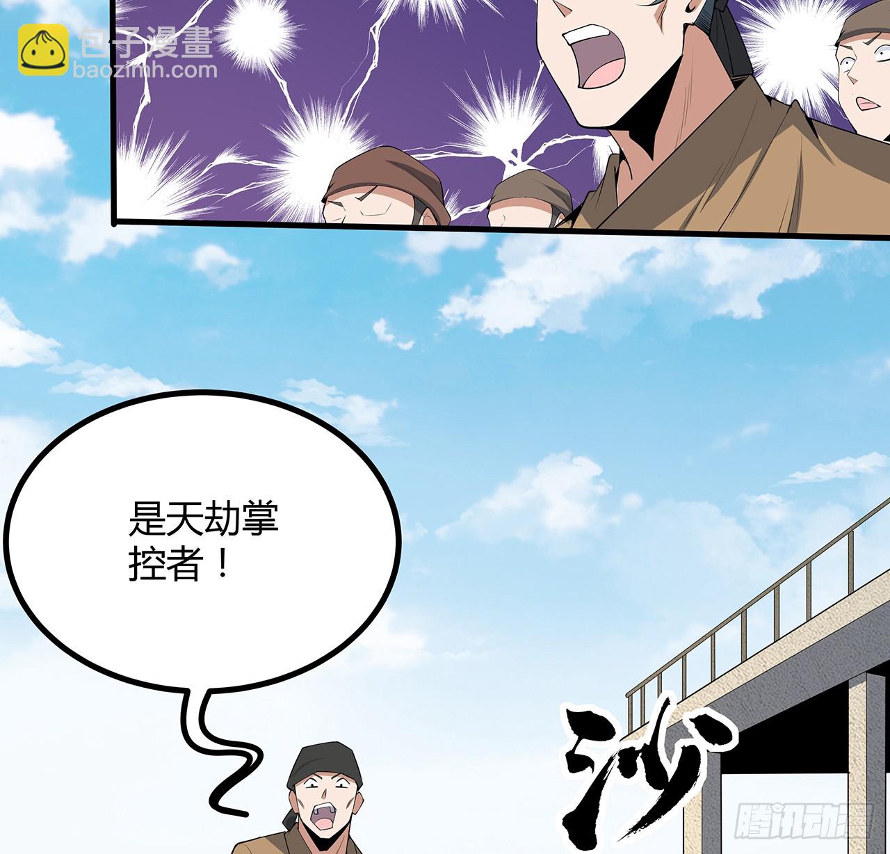 176话 比不过比不过(1/2)-第178话