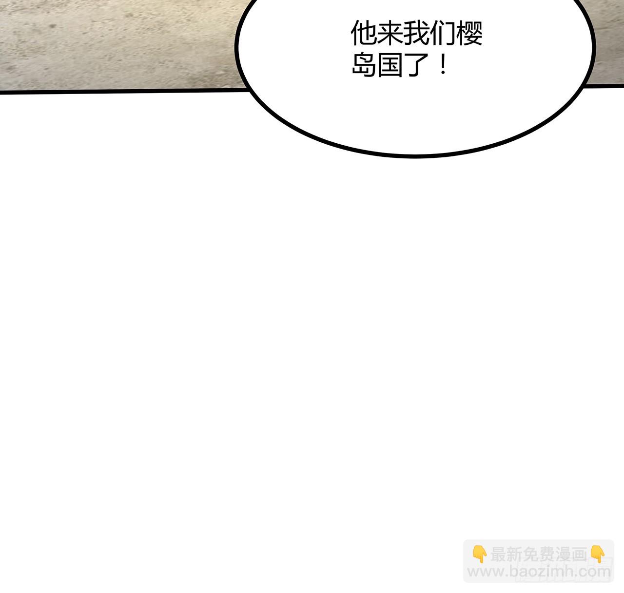 176话 比不过比不过(1/2)-第178话