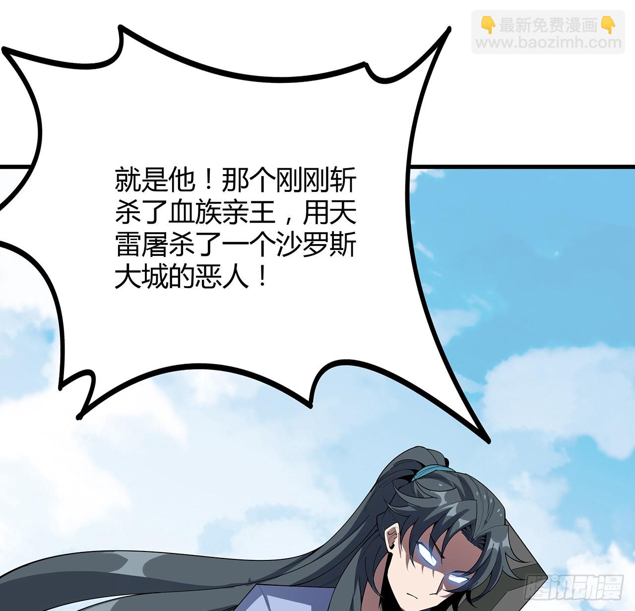 176话 比不过比不过(1/2)-第178话