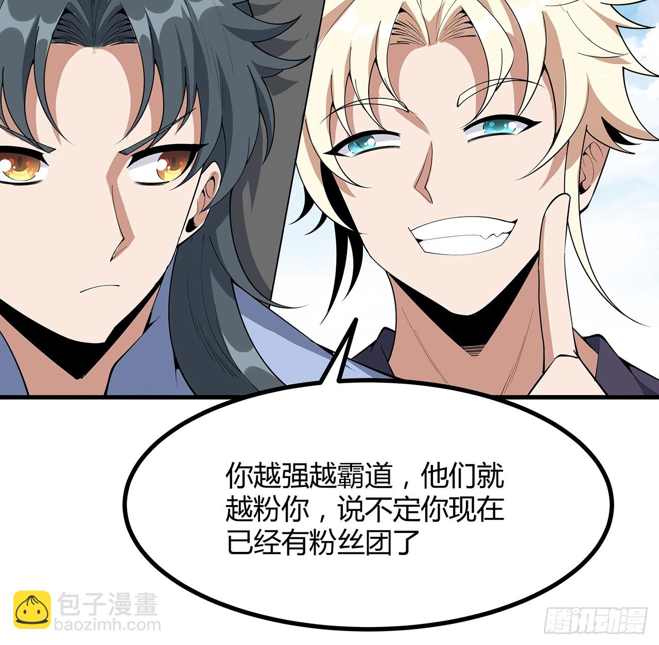 176话 比不过比不过(1/2)-第178话