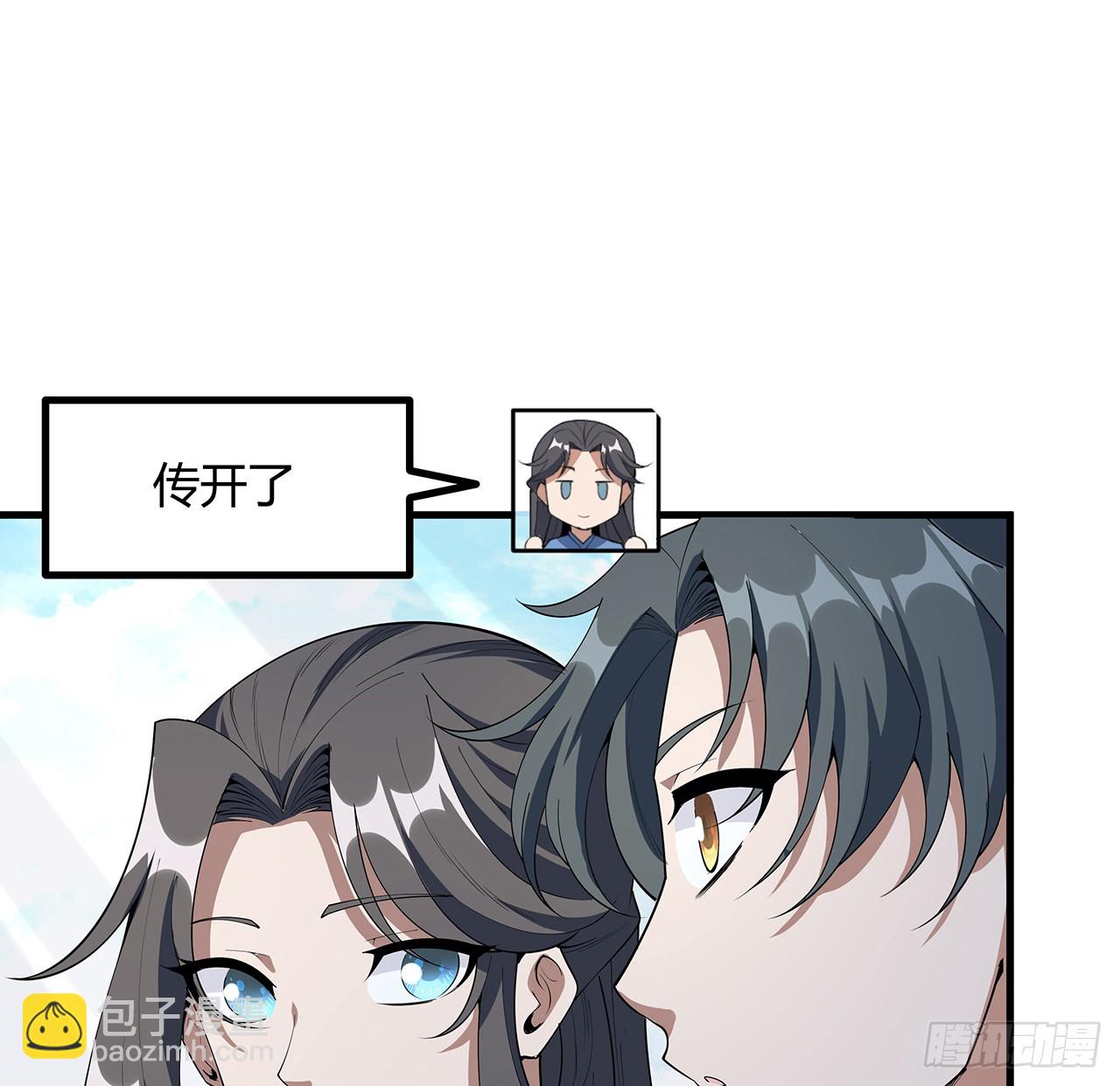 176话 比不过比不过(1/2)-第178话
