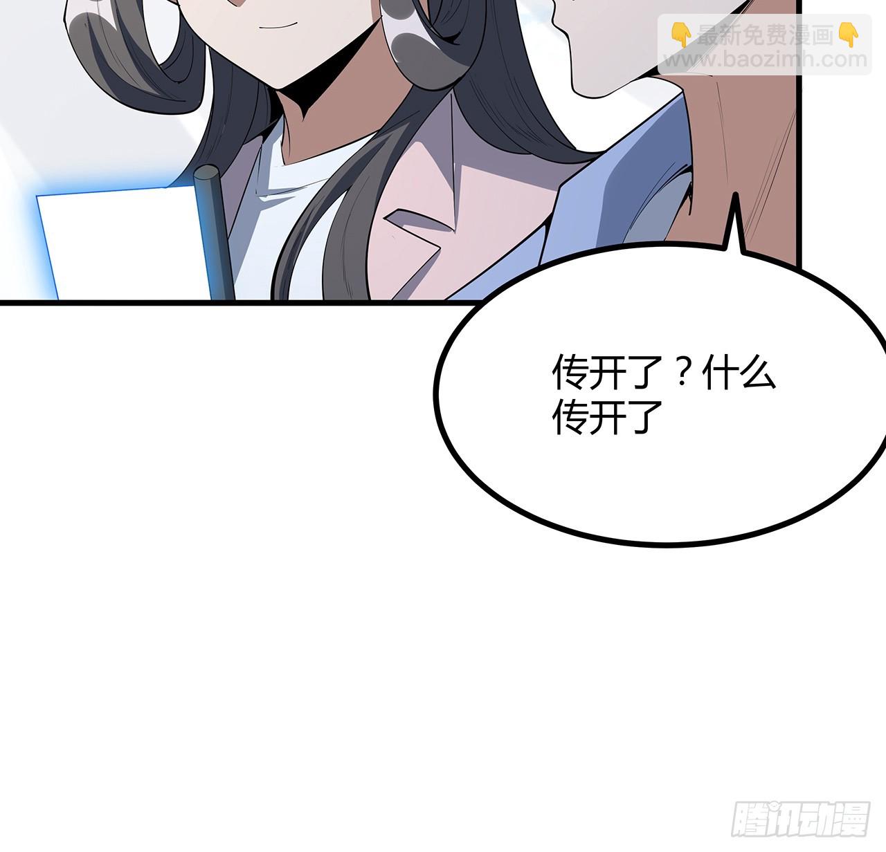 176话 比不过比不过(1/2)-第178话