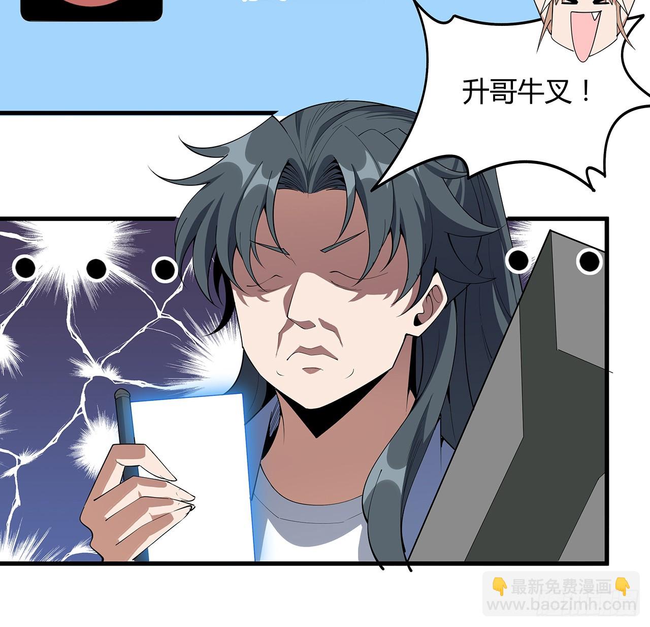 176话 比不过比不过(1/2)-第178话