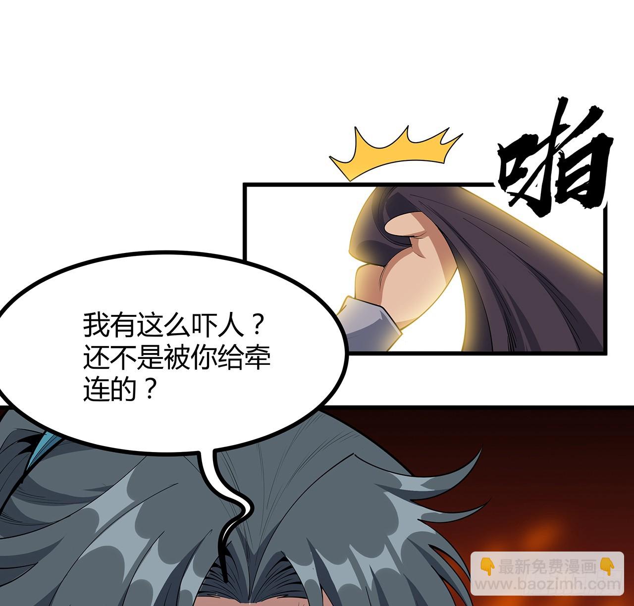 176话 比不过比不过(1/2)-第178话