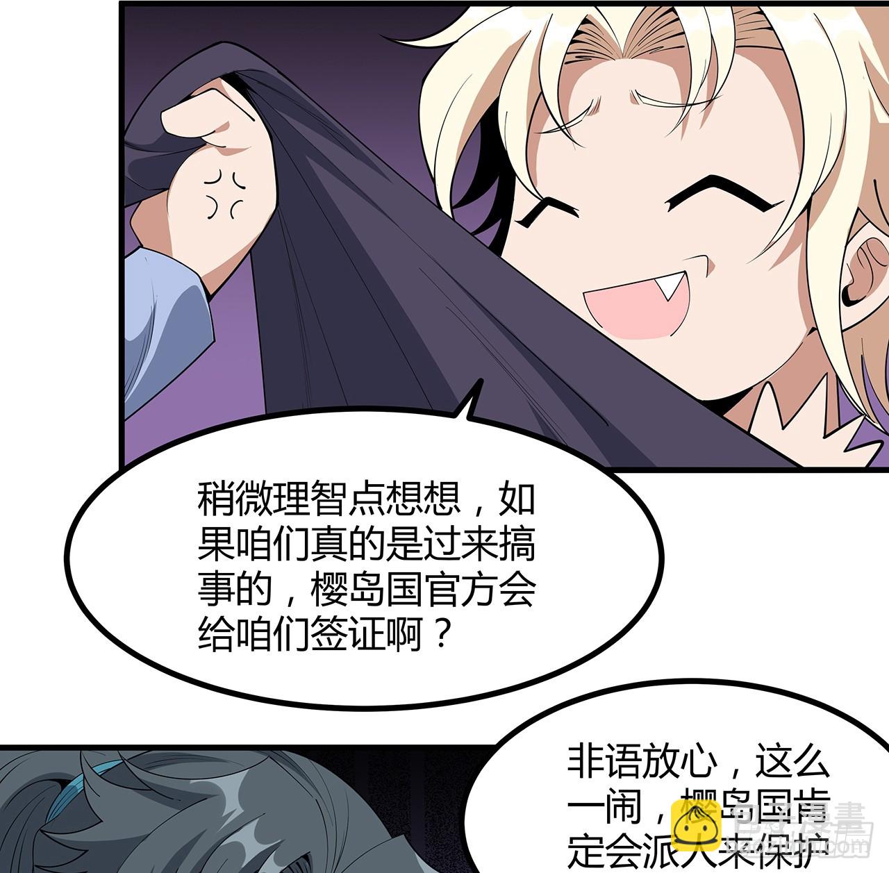176话 比不过比不过(1/2)-第178话