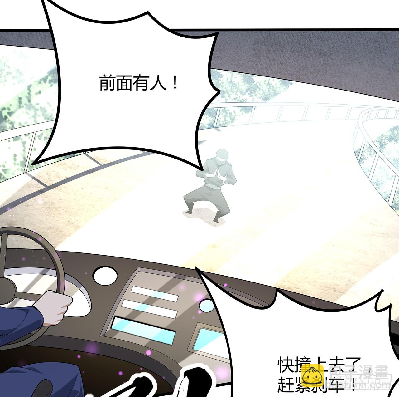 176话 比不过比不过(1/2)-第178话