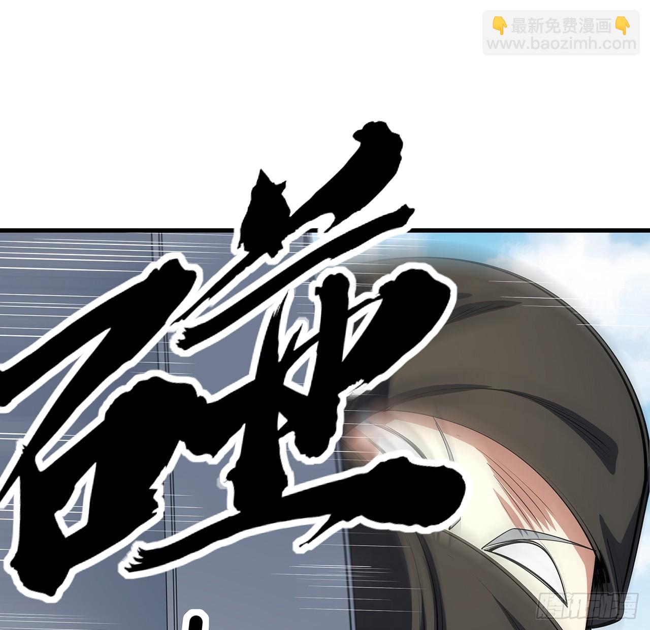 176话 比不过比不过(1/2)-第178话