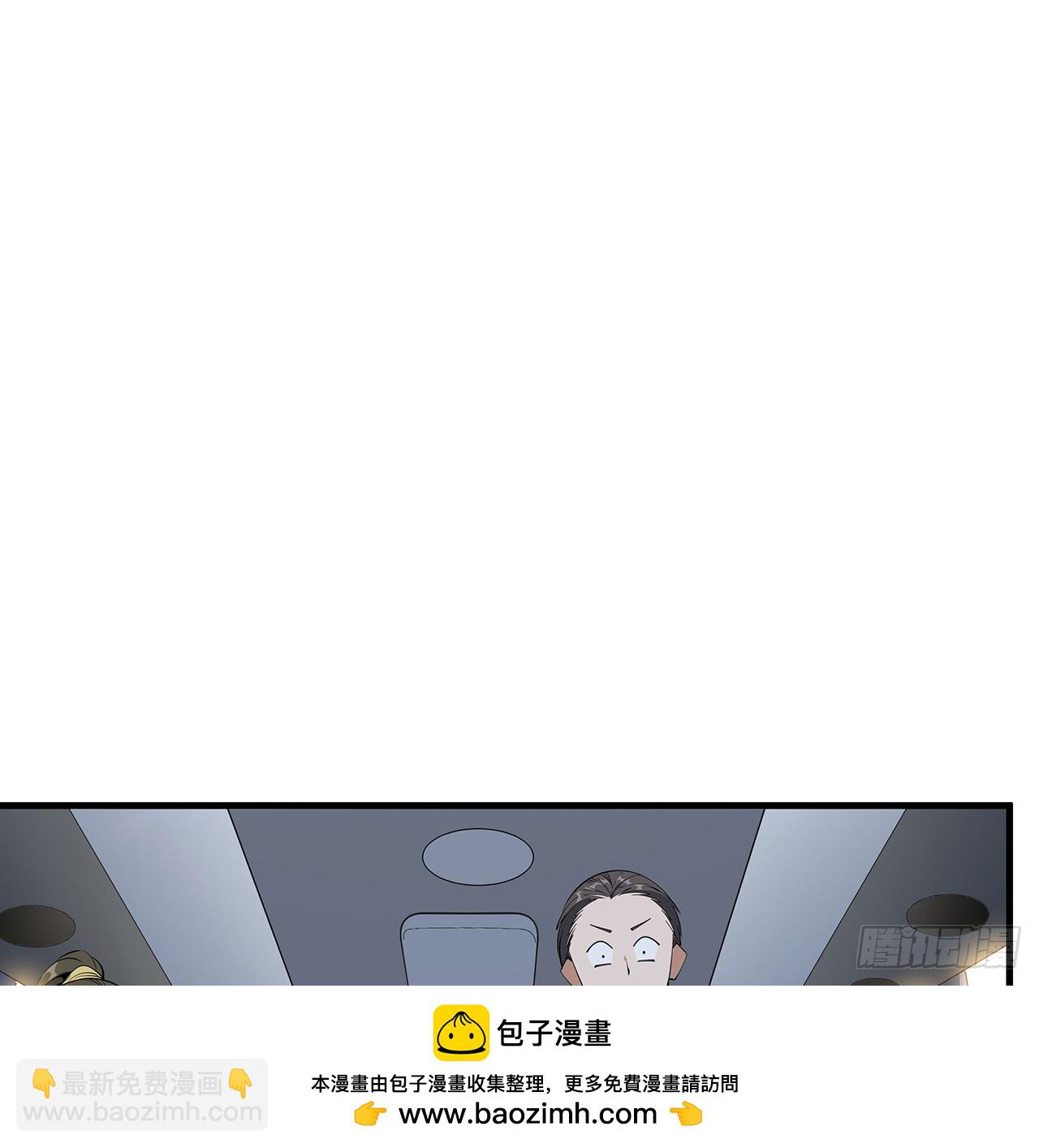 176话 比不过比不过(1/2)-第178话