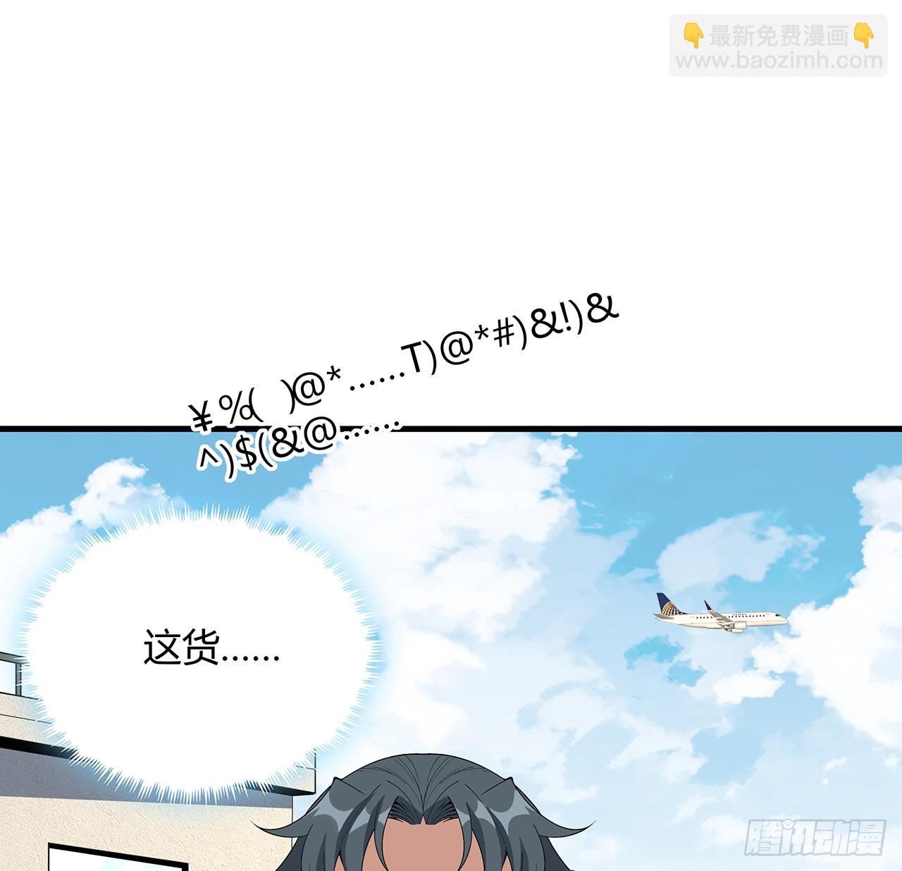 176话 比不过比不过(1/2)-第178话