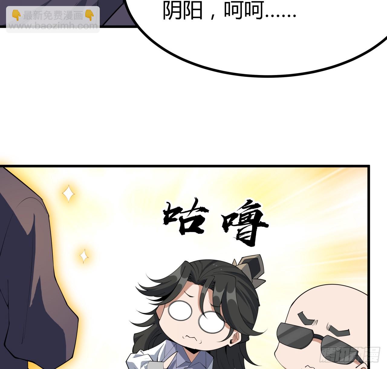 178话 师姐泳装？想看！(1/2)-第180话