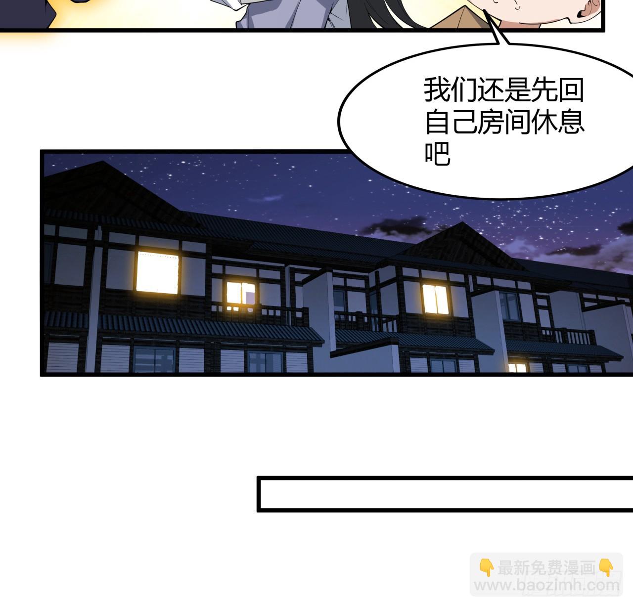 178话 师姐泳装？想看！(1/2)-第180话