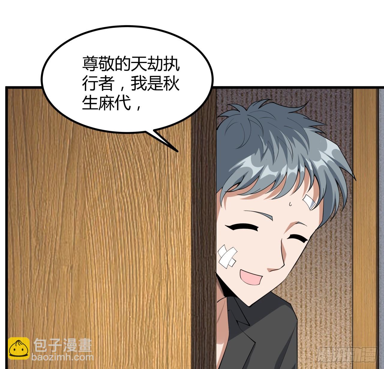 178话 师姐泳装？想看！(1/2)-第180话
