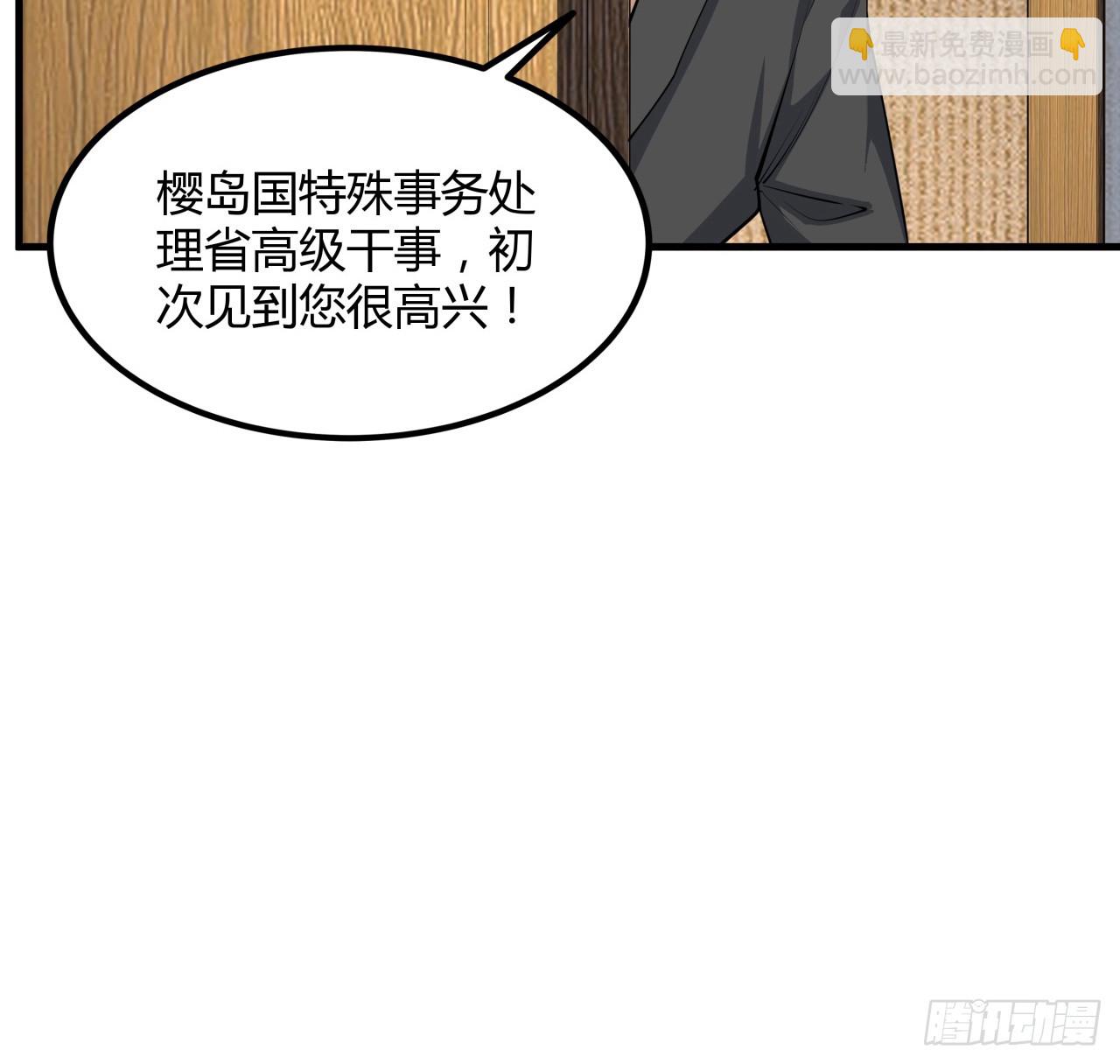 178话 师姐泳装？想看！(1/2)-第180话