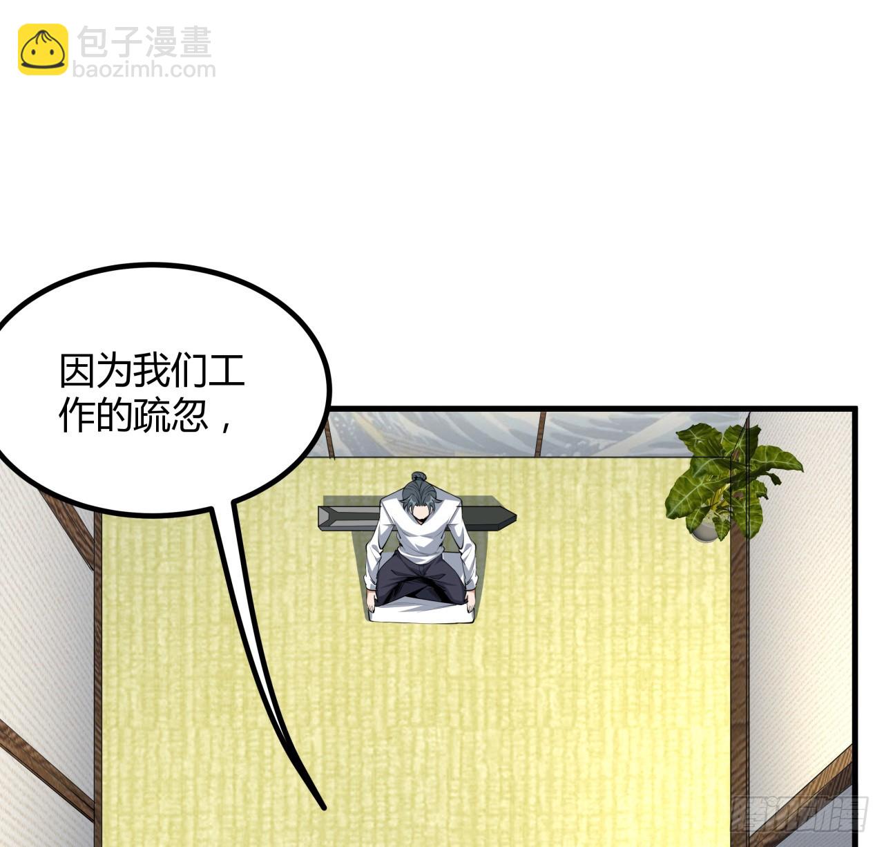 178话 师姐泳装？想看！(1/2)-第180话