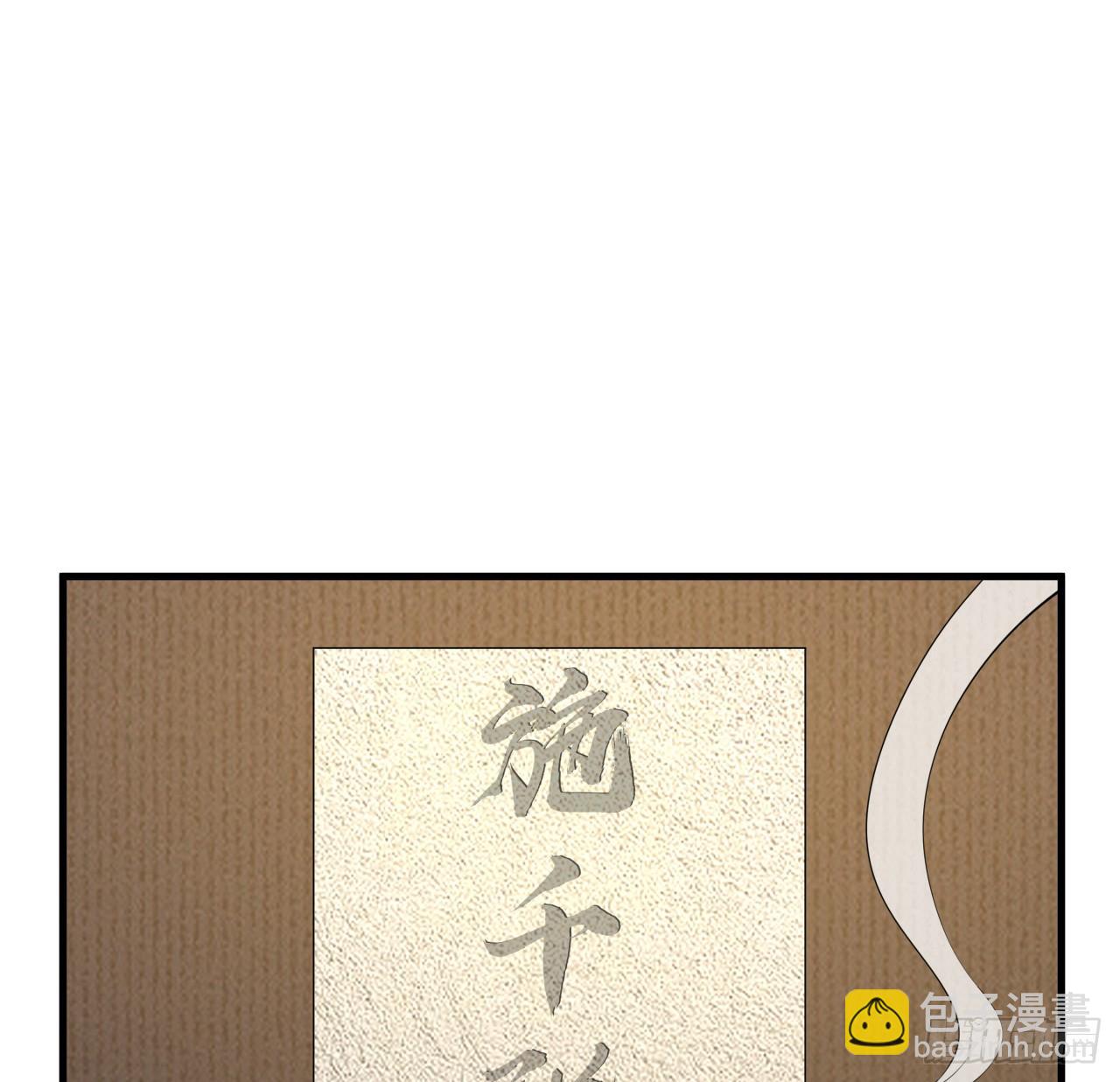 178话 师姐泳装？想看！(1/2)-第180话
