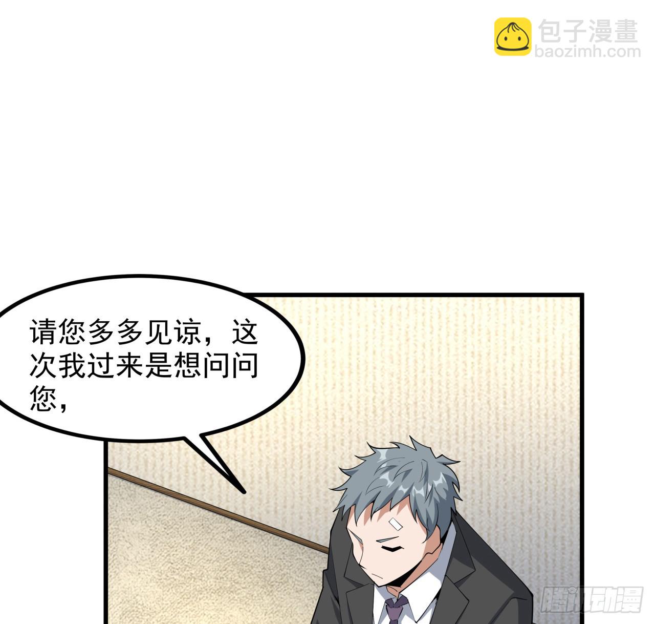 178话 师姐泳装？想看！(1/2)-第180话