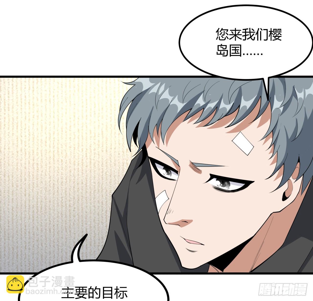 178话 师姐泳装？想看！(1/2)-第180话