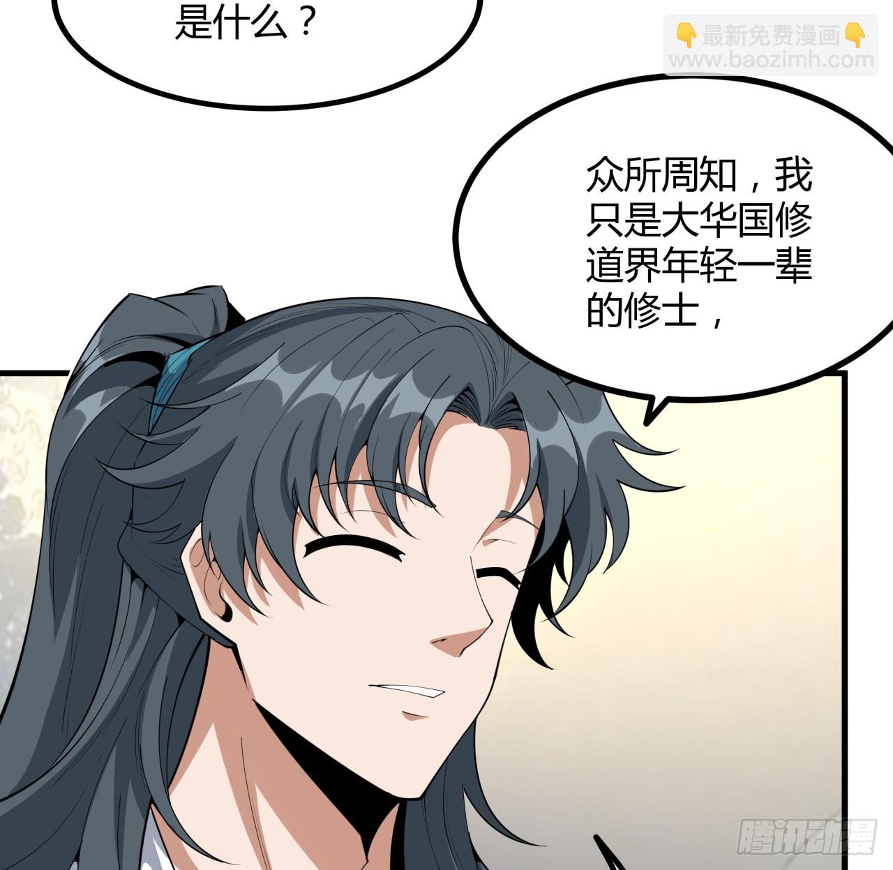 178话 师姐泳装？想看！(1/2)-第180话